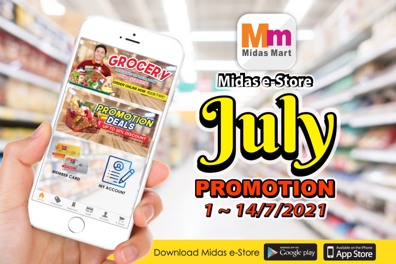 e-Store July Promotion